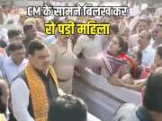 Viral Video kota woman broke down crying during CM Bhajanlal public hearing