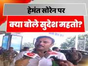 AJSU Supremo Sudesh Mahto Targeted CM Hemant Soren Jharkhand Politics