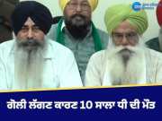 Farmer Protest: 26 ਨਵੰਬਰ ਤੋਂ ਅਣਮਿੱਥੇ ਸਮੇਂ ਲਈ ਭੁੱਖ ਹੜਤਾਲ ’ਤੇ ਬੈਠਣਗੇ ਕਿਸਾਨ ਆਗੂ ਜਗਜੀਤ ਸਿੰਘ ਡੱਲੇਵਾਲ