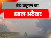 Bihar Weather Update People Troubled By Cold And Pollution In Many Districts Of Bihar