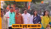 Rajasthan News BJP saffron colored scarf has now changed to white