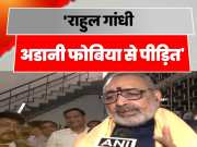 Giriraj Singh Said Rahul Gandhi Is Suffering From Adani Phobia Statement Of BJP Leader