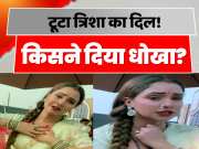 Trishakar Madhu Viral Video Of Bhojpuri Actress On Care Ni Karda Song