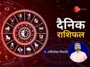 Horoscope 22 November: IT से जुड़े लोगों के लिए दिन होगा अच्छा, क्रोध और अहंकार पर नियंत्रण, ट्रांसफर की मिलेगी खुशी,  ...पढ़िए आज का राशिफल