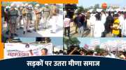 SDM slap incident Meena community is angry over arrest of Naresh Meena