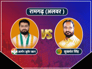 LIVE Updates | Chaurasi By Election 2024 Results Live: BAP के अनिल कटारा की जीत की हुई जीत 