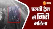 kanpur constable saves woman falling from shram shakti watch this video