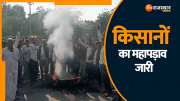 Rajasthan News Farmers protest continues for 9th day in Jalore