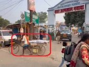 Nawada News: ठेले पर सिर्फ लाश नहीं, बिहार की स्वास्थ्य विभाग का जनाजा है!