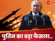 Russia: पुतिन का गुस्सा सातवें आसमान पर.. तान दी न्यूक्लियर मिसाइल! यूक्रेन के लिए संकट की घड़ी