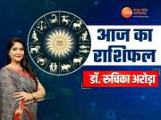 Today Horoscope: सेहत का रखें ख्याल, नौकरी में होगा प्रमोशन; जानिए आज का राशिफल