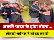 Khesari Lal Yadav And Komal Singh Yadav Ji song goes viral on Social Media