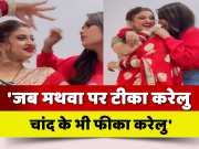 Bhojpuri Actress Komal Singh Created Stir On Jab Mathwa Par Tika Karelu Song Viral Video