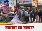 Meerut News: बीजेपी नेता के बेटे की मौत बनी मिस्ट्री, रातभर घर नहीं लौटा, 24 घंटे बाद नाले में मिला शव