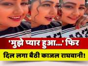 Kajal Raghwani Act On Guli Mata Song Video Viral Bhojpuri Actress