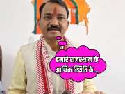 Rajasthan Politics Deputy CM Premchand Bairwa said very big MOU was signed for our youth and economic condition of Rajasthan 