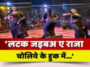 Bhojpuri Orchestra Girl Beauty Mehta Dance On Latak Jaiba Song By Khesari Lal Yadav