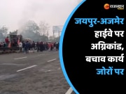 Jaipur Petrol pump Blast rescue operation in full swing on Jaipur-Ajmer highway