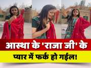 Bhojpuri Actress Ashta Singh Dance On Biyahal Mahila Song By Pawan Singh And Shilpi Raj Viral Video