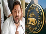 RBI ने फ्री योजना पर दी चेतावनी तो राजद ने पूछ दिए सवाल, कहा- पहले केंद्र से...