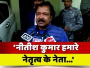 Dilip Jaiswal Said Nitish Kumar Is Our Leader Statement Of BJP Leader On NDA Meeting Bihar Politics