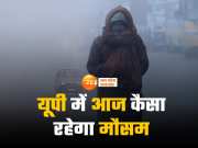 UP Weather Update: यूपी के 46 जिलों में होगी बारिश, ओलावृष्टि से बढ़ेगी ठिठुरन, जानें क्रिसमस पर कैसा रहेगा मौसम