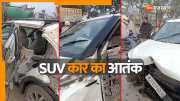 Rajasthan Accident Video Two minor children drove car at high speed in Jaipur Karni Vihar police station area