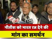 Jitan Ram Manjhi supported Giriraj Singh demand to give Bharat Ratna to CM Nitish