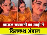 Bhojpuri actress Kajal Raghwani newest video on song Thappad Marungi