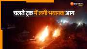 Rajasthan Accident Video moving truck caught fire front of petrol pump in ajmer