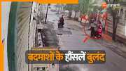 Rajasthan Crime Another incident of chain snatching in Ajmer