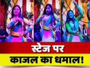 Orchestra Girl Kajal Raj Latest Dance Video Viral On Social Media