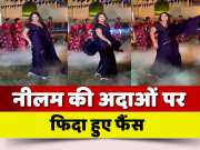 Bhojpuri Actress Neelam Giri Latest Video On Lahanga Bate Jandar Song