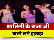 Shalinee Yadav Latest Bhojpuri Video On Katore Katore Song By Khesari Lal Yadav