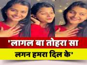 Astha Tripathi Latest Video On Lagal Ba Tohara Se Lagan Bhojpuri Song