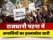 BPSC Candidates Protest Continue In Patna Bihar