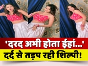 Shilpi Raghwani Latest Video On Dard Bate Iha Bhojpuri Song