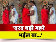 Bhojpuri Actress Shalinee Yadav Latest Video On Darad Badi Gahare Song By Pramod Premi Yadav