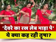 Trisha Kar Madhu Viral Video On Devare Ke Bhada Pe Bhojpuri Song