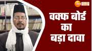 conversion in mahakumbh maulana letter heats up politics says possibility of spreading tension watch this video