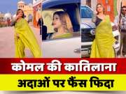 Bhojpuri Actress Komal Singh Latest Video On Aaho Raja Pawan Singh Song