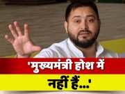 RJD Leader Tejashwi Yadav Targeted Bihar CM Nitish Kumar