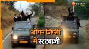 Viral Video stunts in an open gypsy goes in Rajsamand