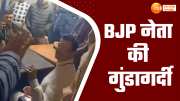 lucknow bjp leader manoj singh indulged y category security allegation of hooliganism watch this video