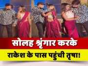 Bhojpuri Actress Trisha Kar Madhu Latest Viral Video On Piyawa Sute Bahariya Rakesh Mishra Song