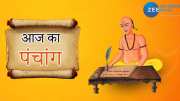 Aaj Ka Panchang 11 January 2025: शनिवार को है रोहिणी नक्षत्र और शुक्ल योग, जानें क्या है कल का पंचांग