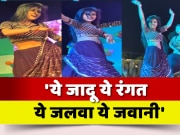 Orchestra Girl Mahi Manisha Dance Video Viral On Social Media