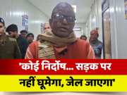 Bagaha BJP MLA Ram Singh Tongue Slips He Said No Innocent Will Be Spared Have To Go Jail In NDA Goverment