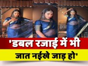 Shalinee Yadav Latest Bhojpuri Reel Video On Sarso Ke Sagiya Song