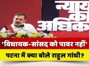 Congress Leader Rahul Gandhi Speech In Patna Bihar